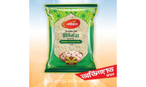 Aromatic Chinigura Rice 1kg