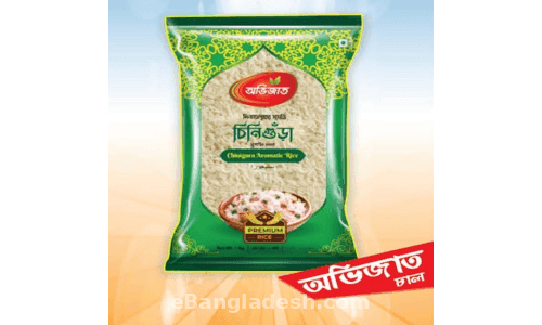 Aromatic Chinigura Rice 1kg - AL MODINA