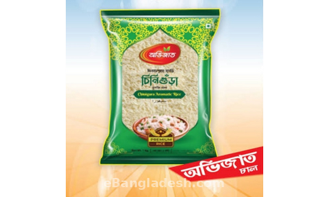Aromatic chinigura rice