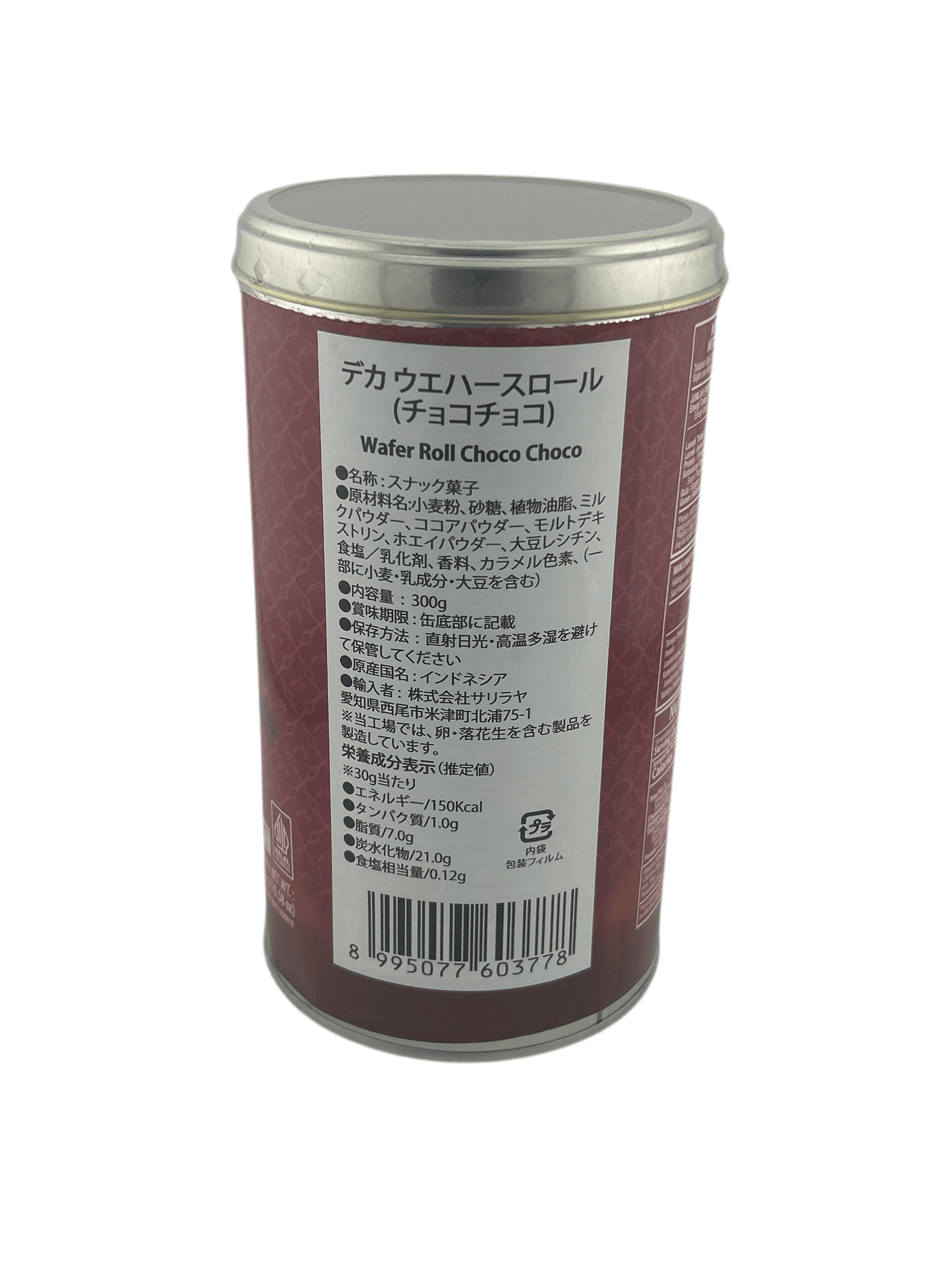 Deka wafer roll - AL MODINA