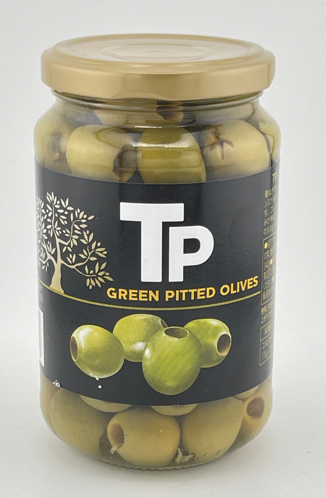 Green Pitted Olives 160g