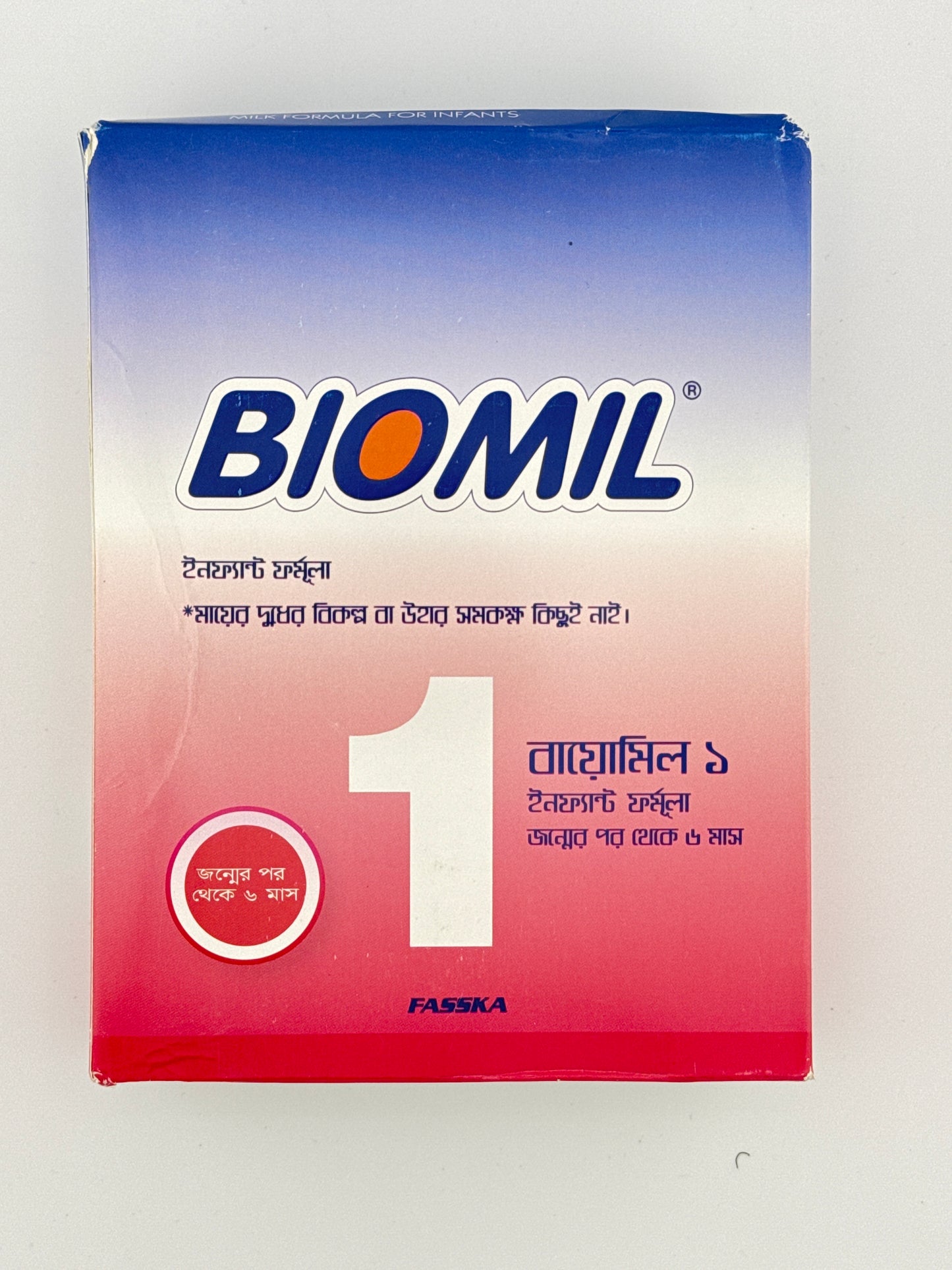 BioMil 1 Baby Milk 350/400g