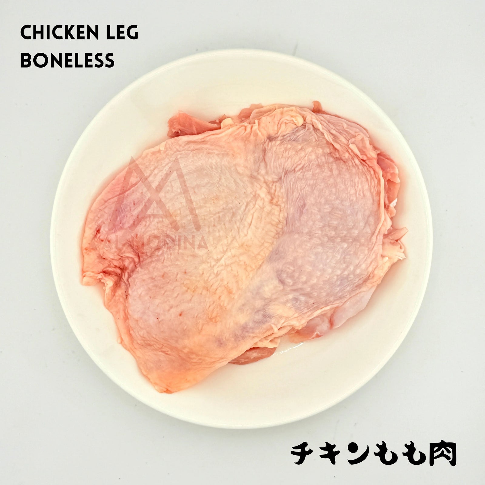 JAPAN CHICKEN LEG BONELESS  もも肉  (HALAL) - AL MODINA