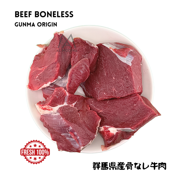 Beef Boneless 1Kg (Gunma origin) - AL MODINA