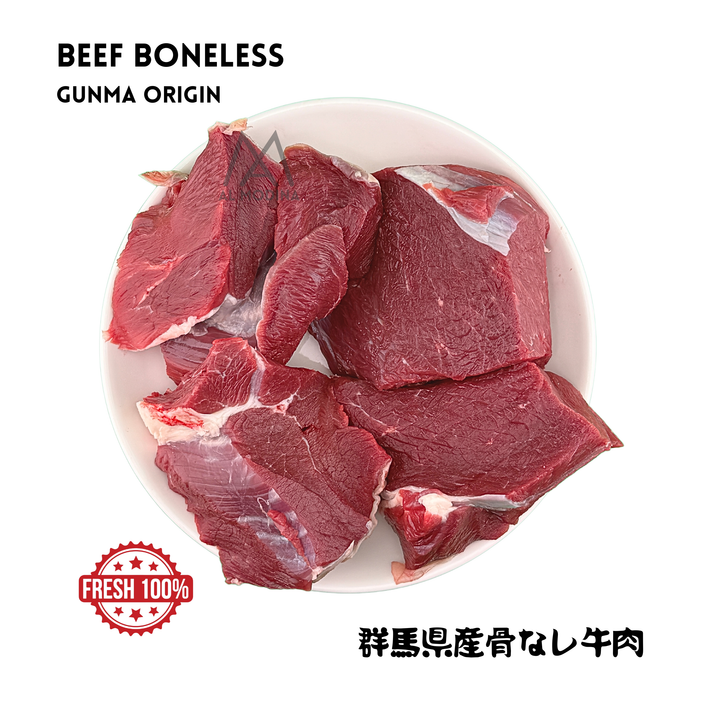 Beef Boneless 1Kg (Gunma origin) - AL MODINA