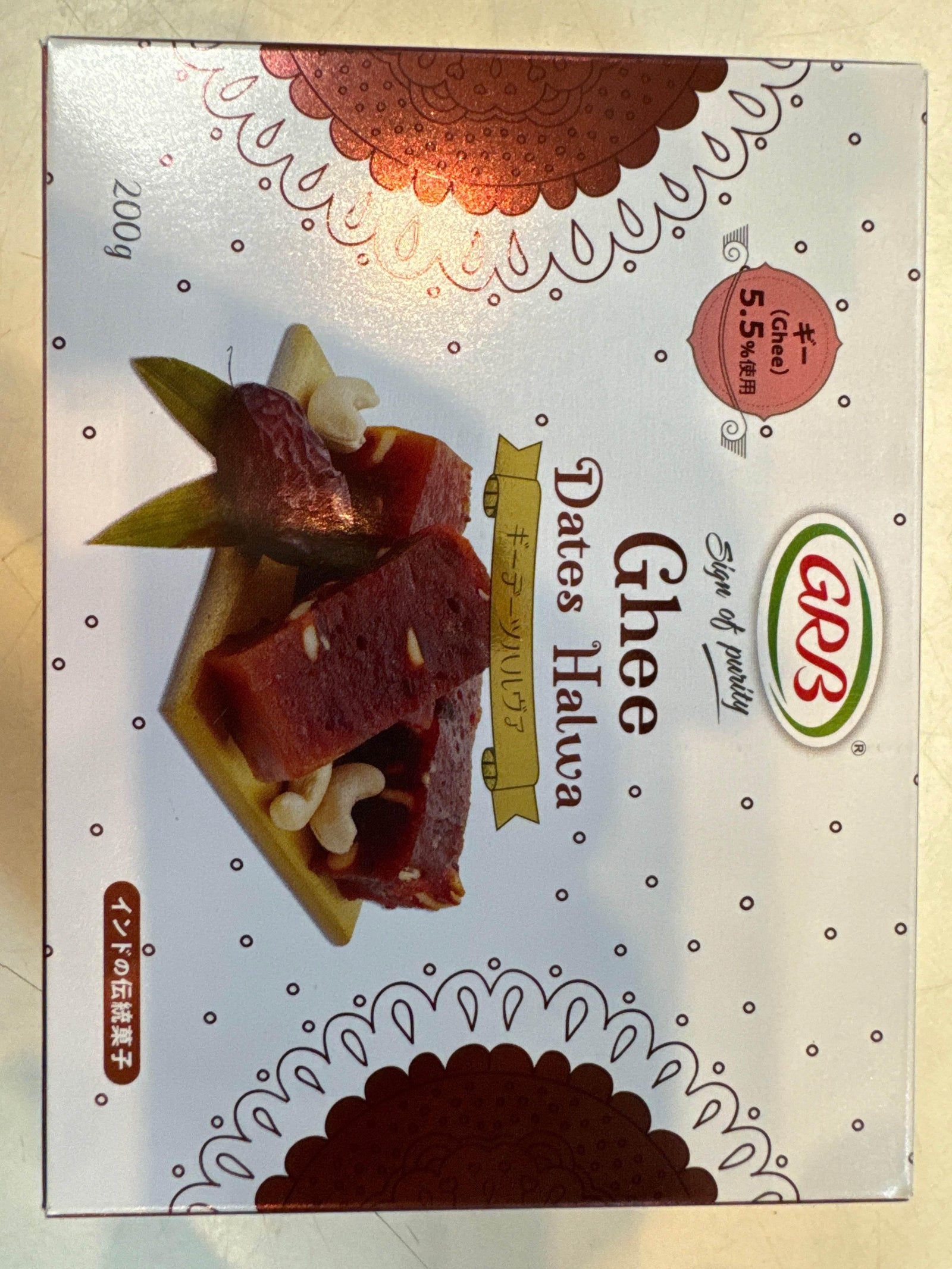 Dates Halwa by GRB - AL MODINA