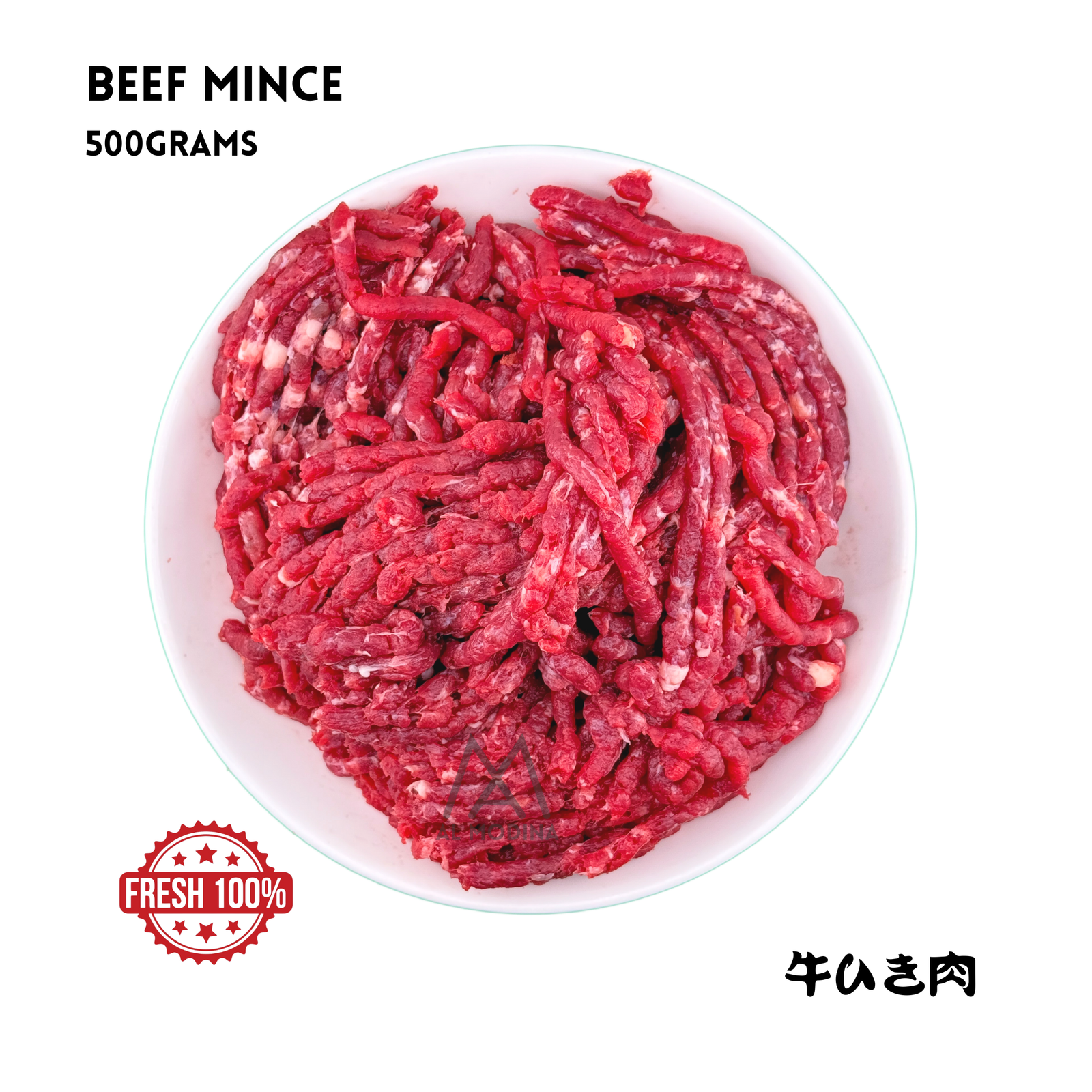 Fresh Beef Mince 1 Kg - AL MODINA