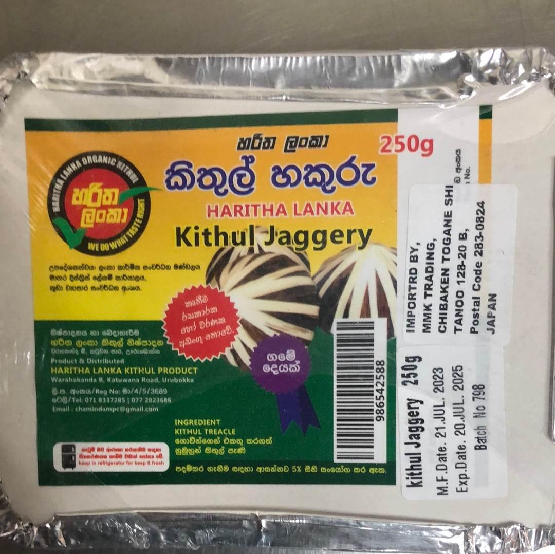 Kethul jaggery - AL MODINA