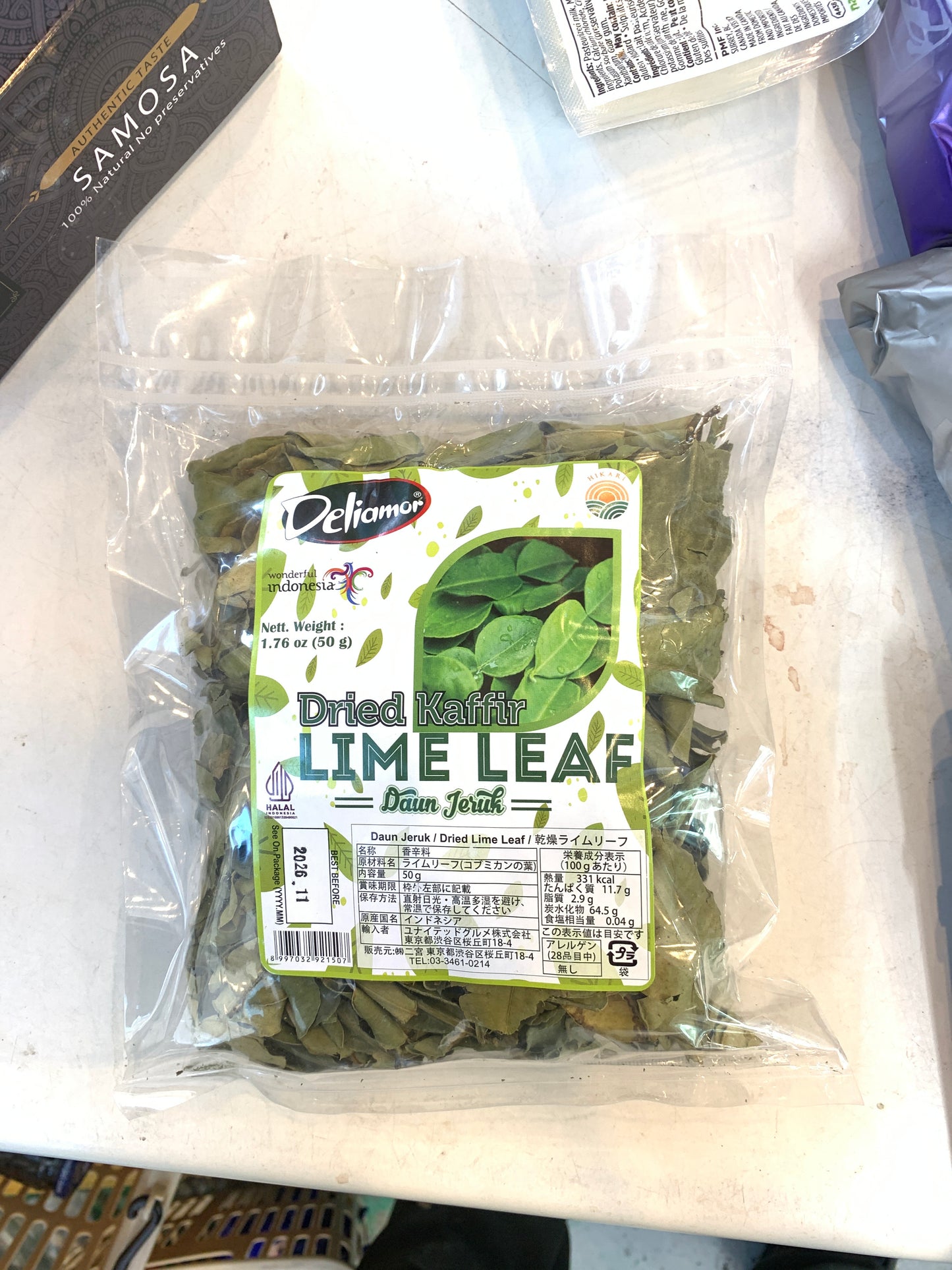 Lime Leaf Dried 50g