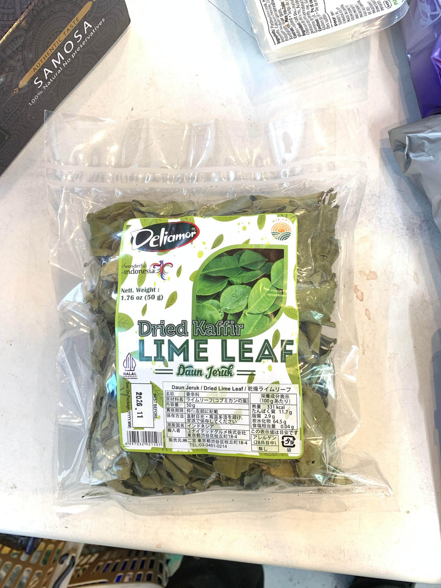 Lime Leaf Dried 50g - AL MODINA