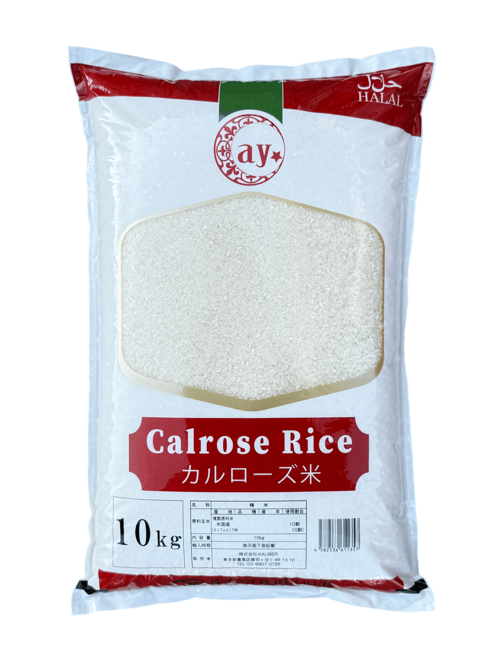 AMERICAN CALROSE RICE 10kg - AL MODINA