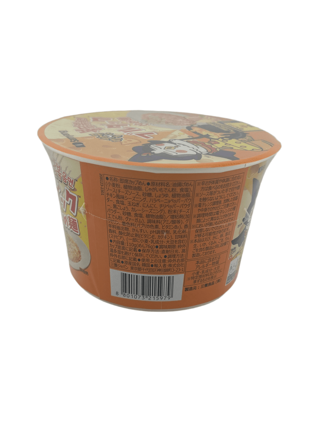 Buldak Noodle (クアトロチーズ) 110g by Samyang - AL MODINA