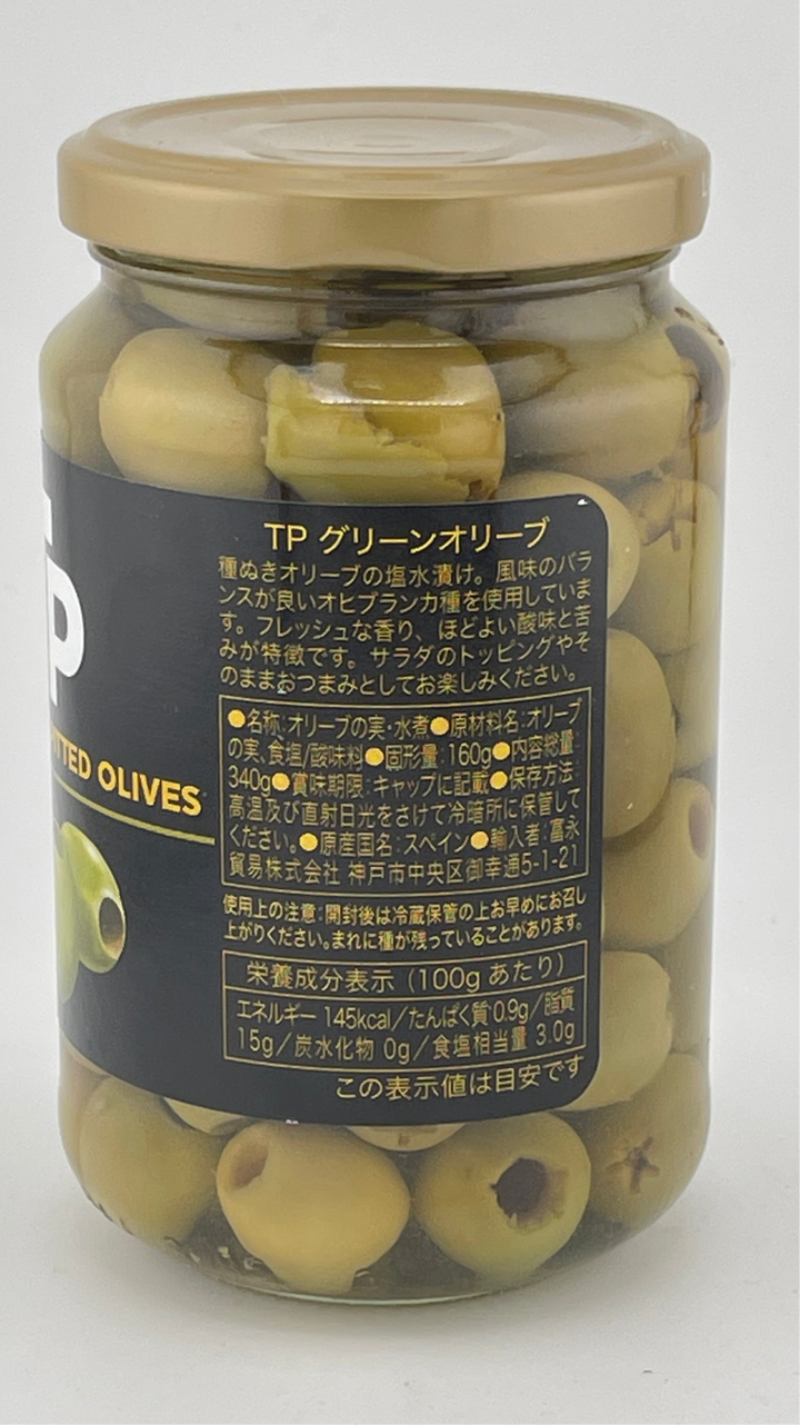 Green Pitted Olives 160g