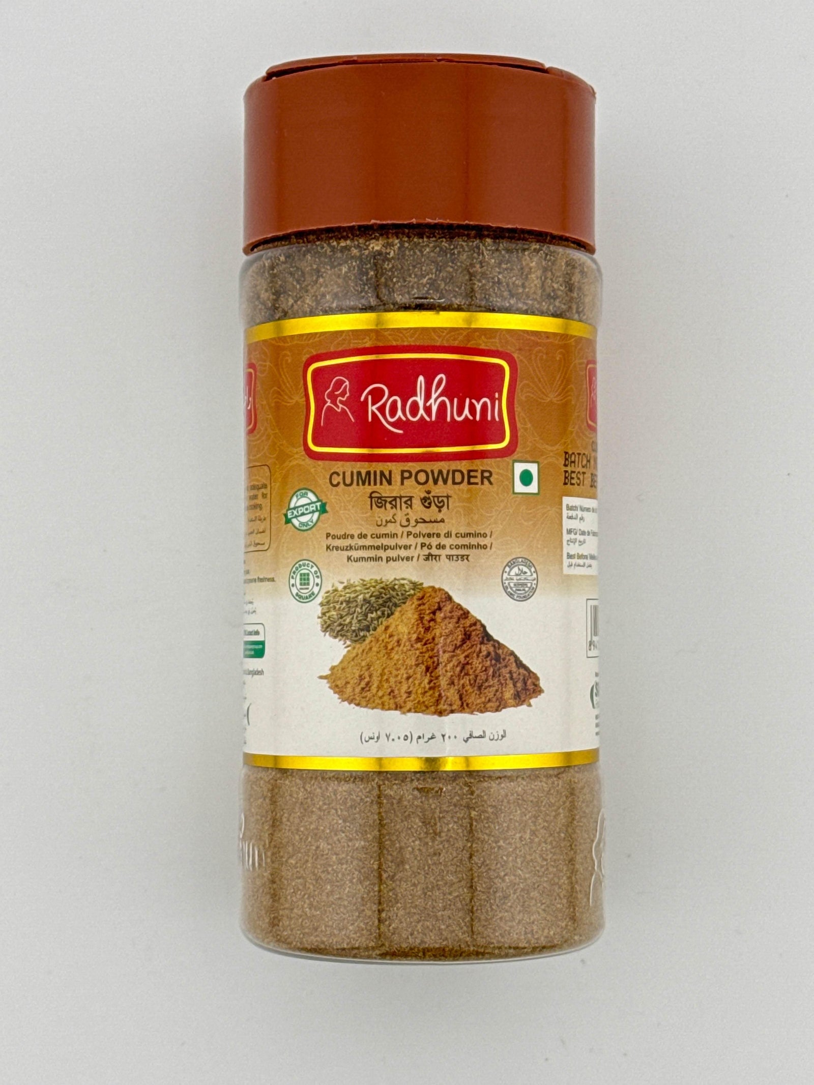 Radhuni Cumin Powder (Varaities Available) - AL MODINA