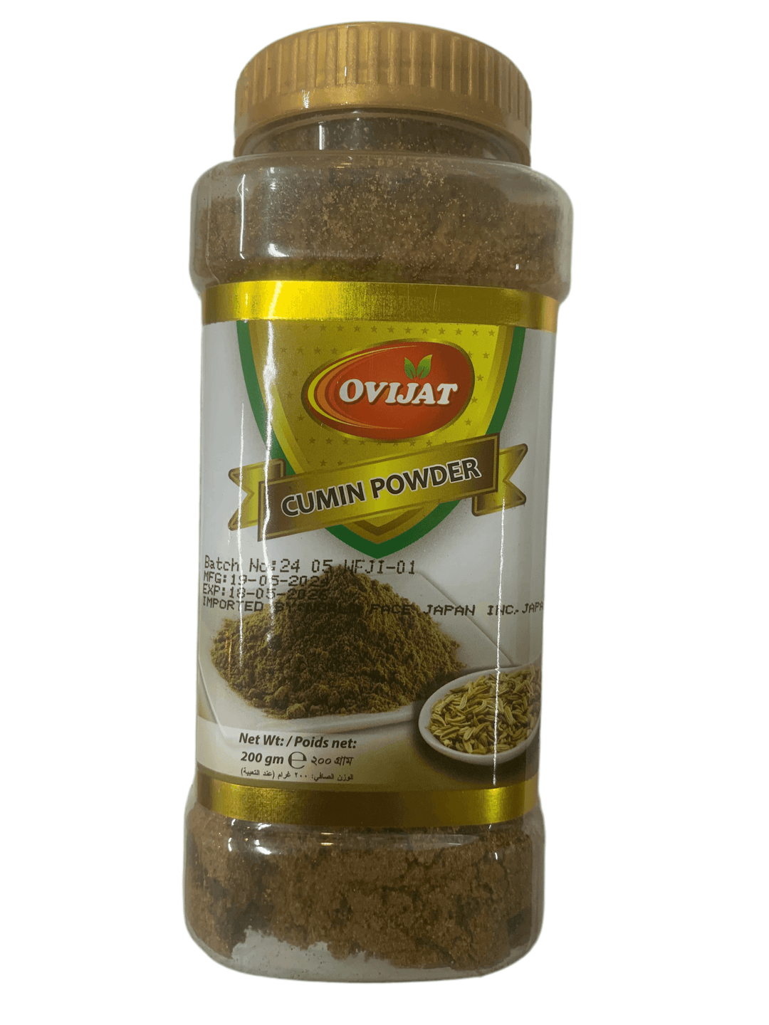 Cumin Powder 200g by Ovijat - AL MODINA
