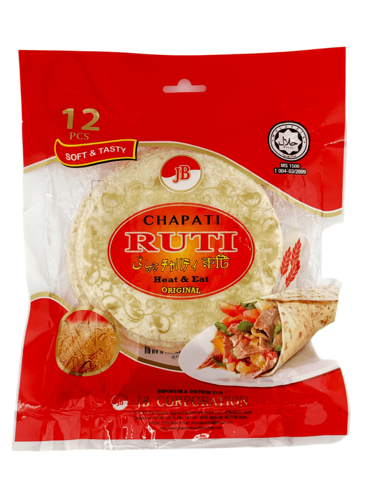 Package of JB Chapati Ruti flatbread, soft and tasty, heat and eat, 12 pieces