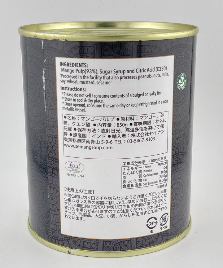 Alphonso Mango Pulp 850g