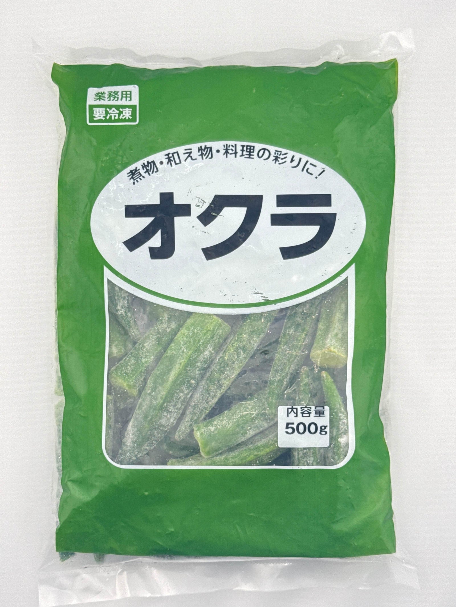 Ladies Fingers 500g Okra / Okro - AL MODINA