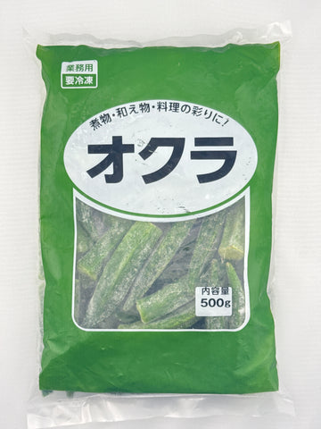 レディスフィンガーズ 500g オクラ・オクロ