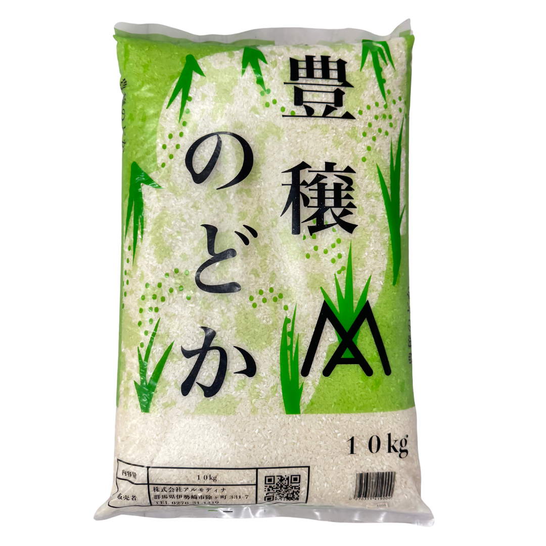 AL MODINA Special Japanese Rice 10kg