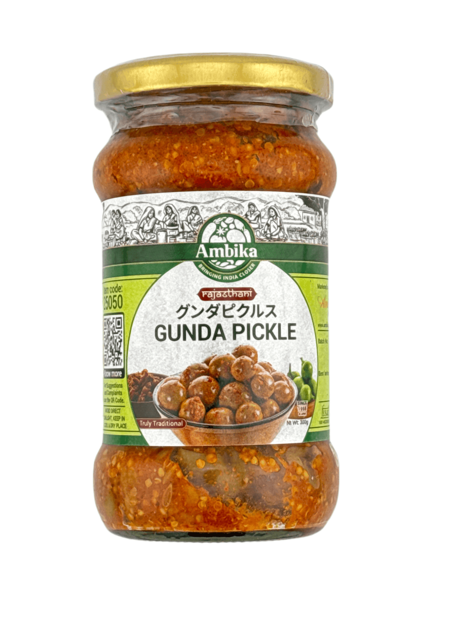 Gunda Pickle 300g by Ambika - AL MODINA