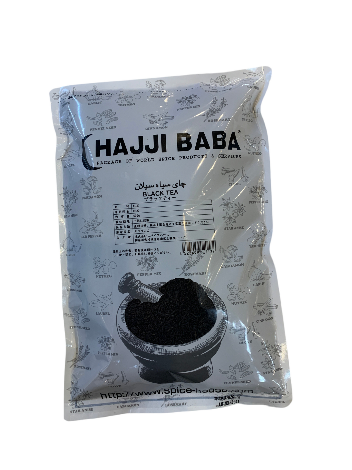 Black Tea 500g Srilankan by Hajji Baba