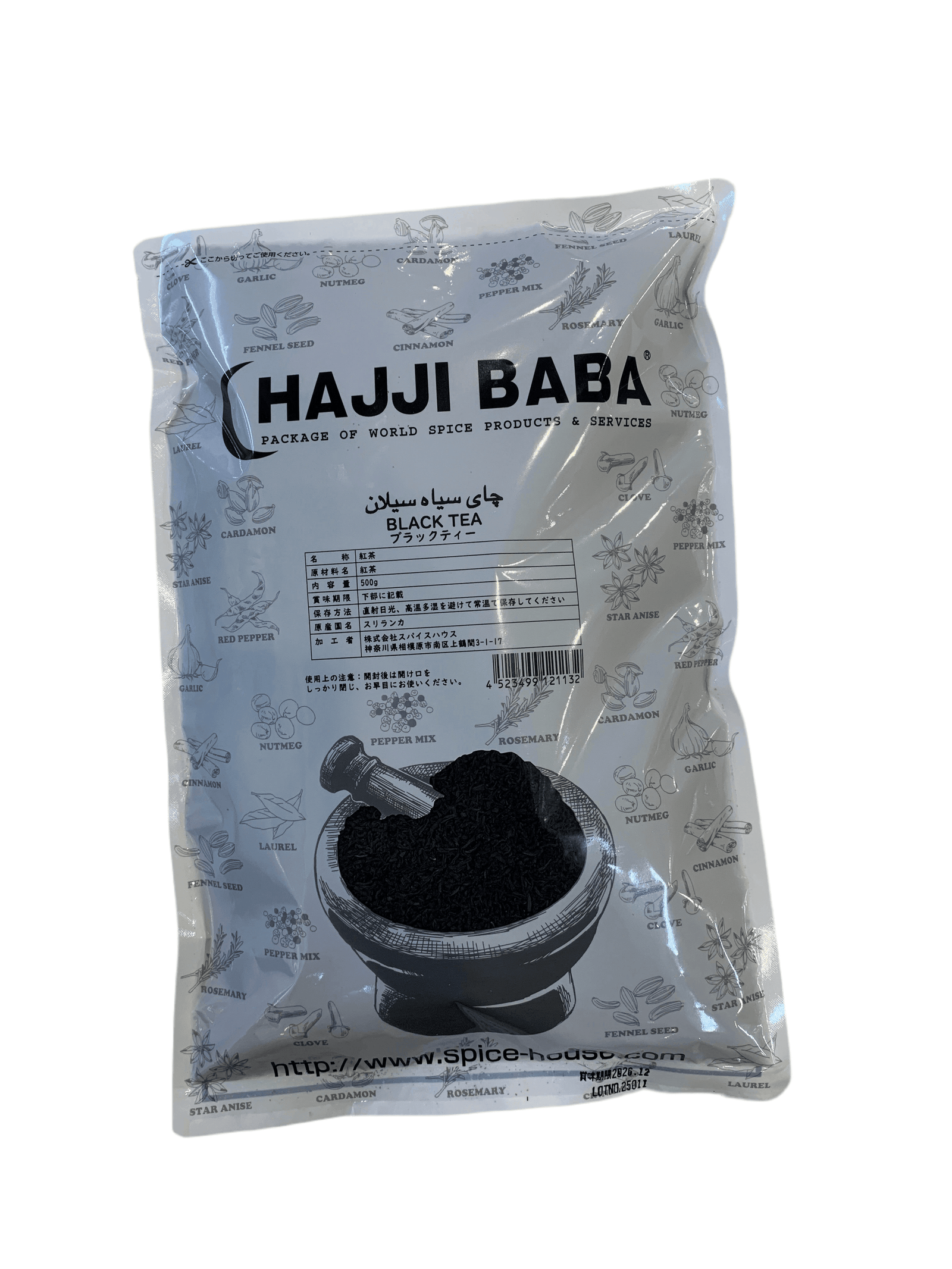 Black Tea 500g Srilankan by Hajji Baba - AL MODINA