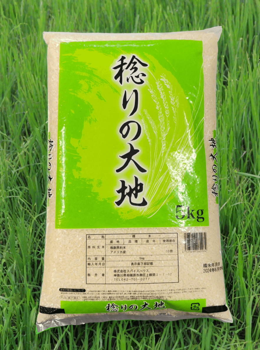 Calrose Rice 5kg - AL MODINA