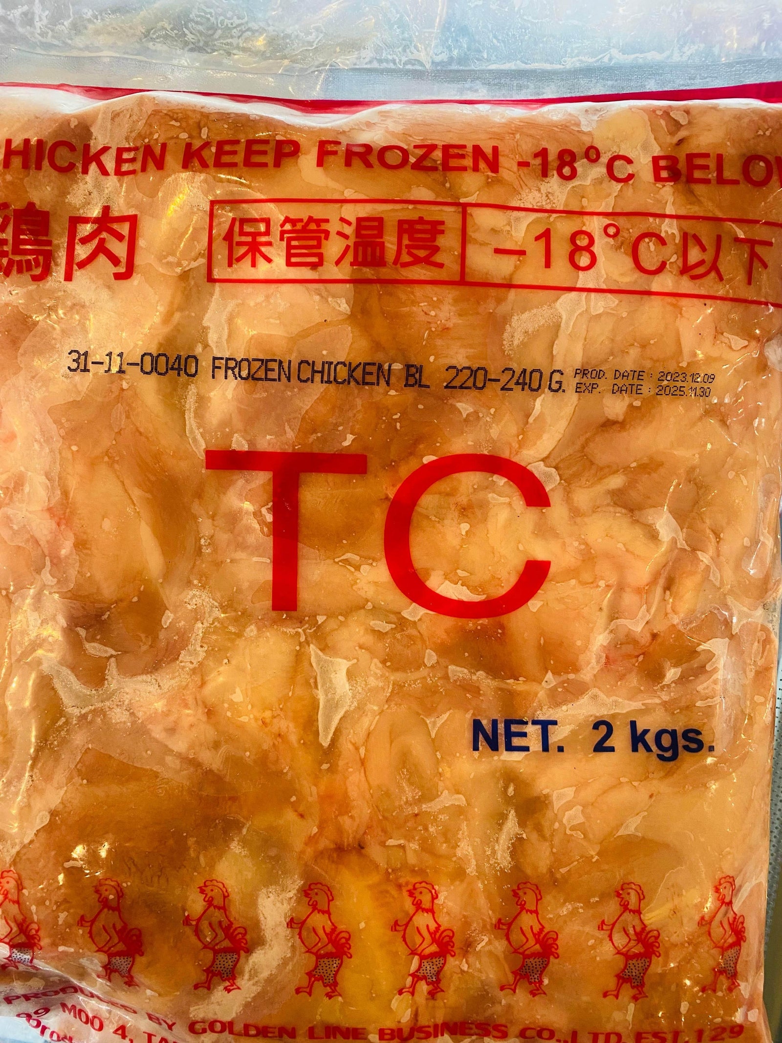 Frozen chicken wings 2 kg in clear packaging with red and blue printed labels