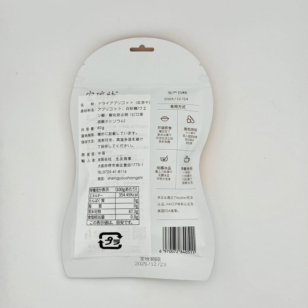 BCF04EFE-646C-49BF-A076-4008E3F68AE6 - AL MODINA