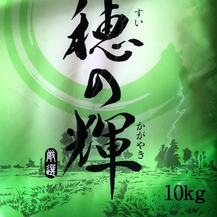 Chinese rice - AL MODINA