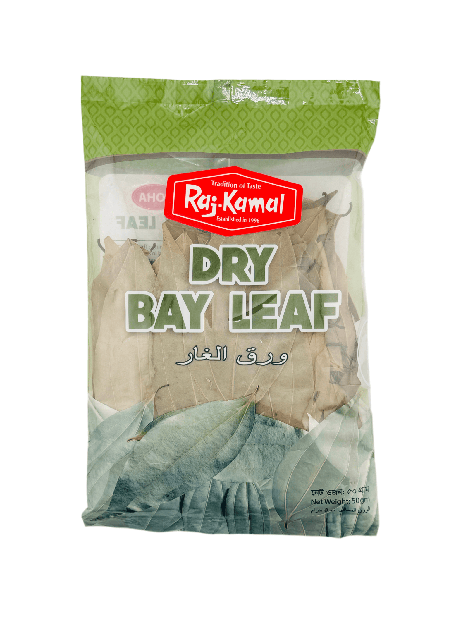 Bay Leaves - AL MODINA