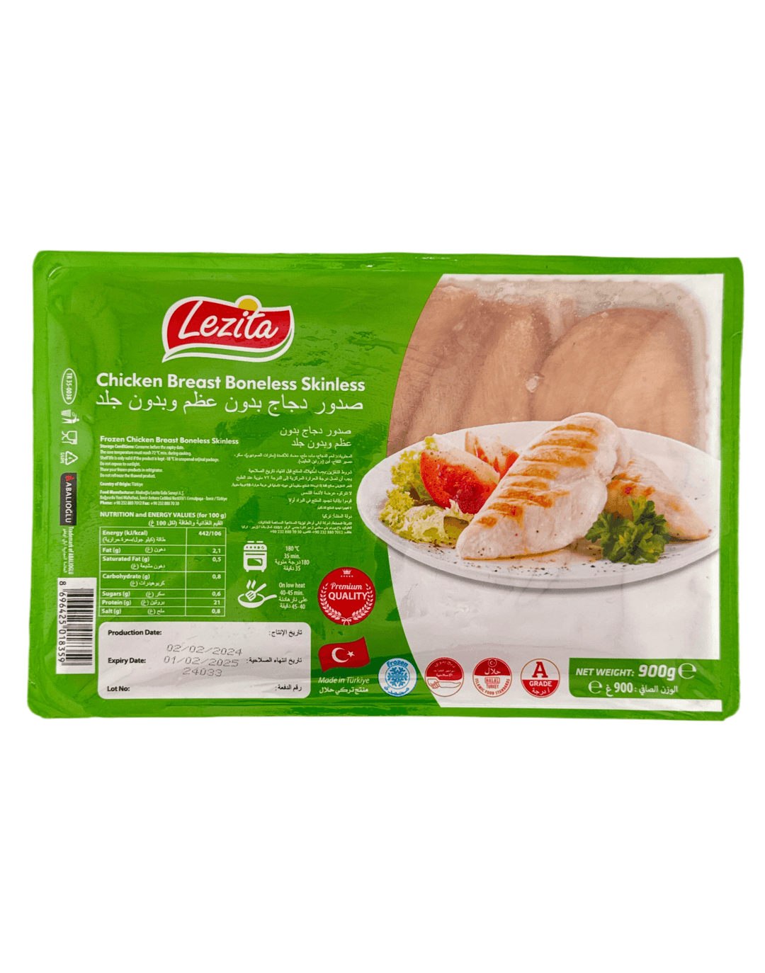 Chicken breast boneless 900g - AL MODINA