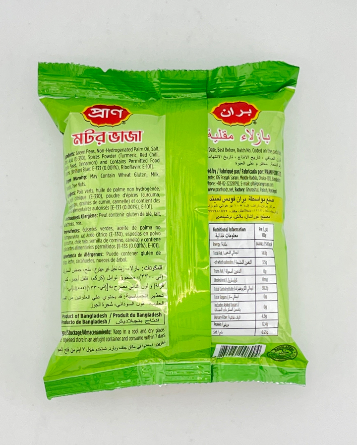 Fried Peas
