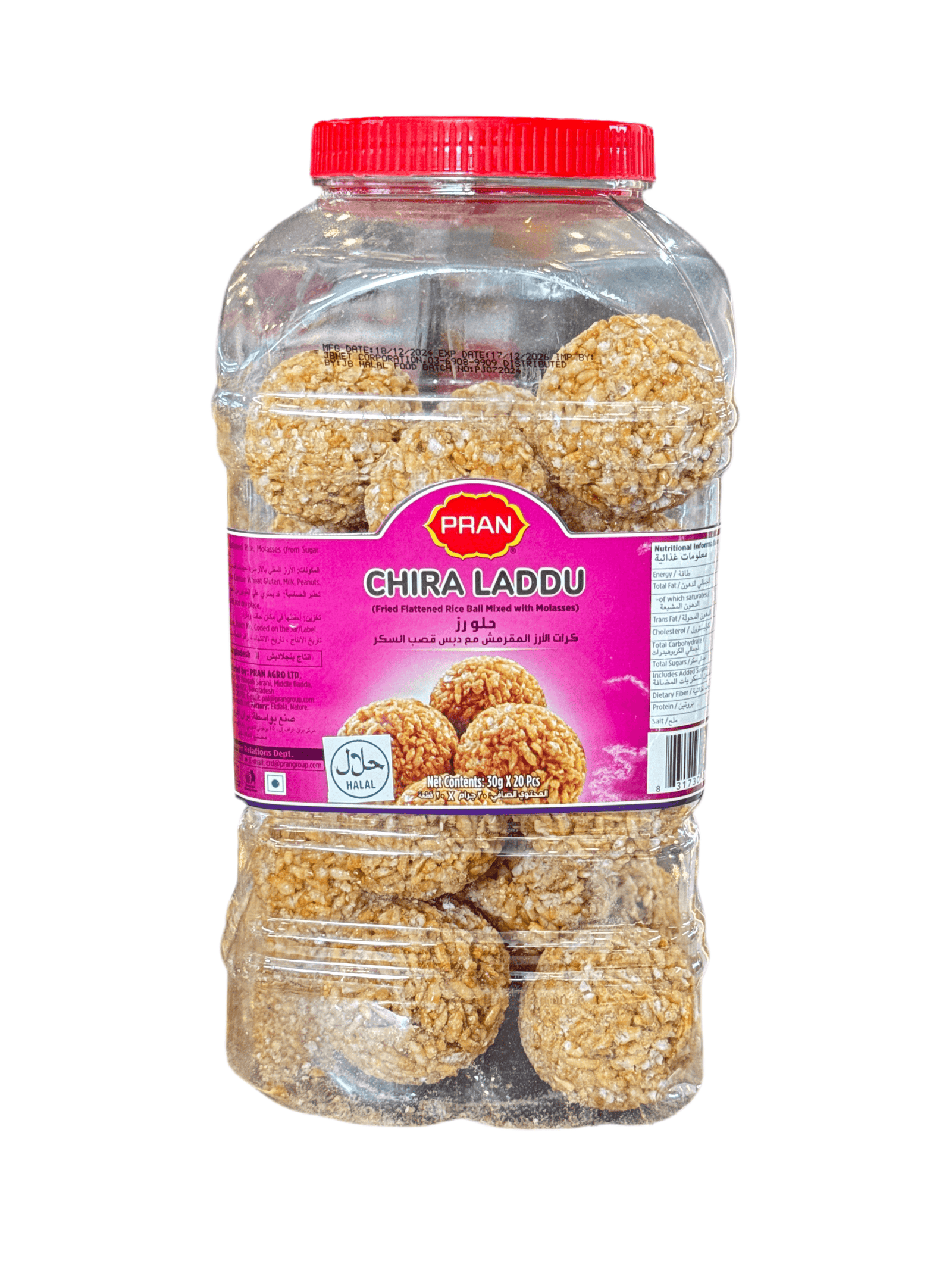 Chira Laddo 600g - AL MODINA