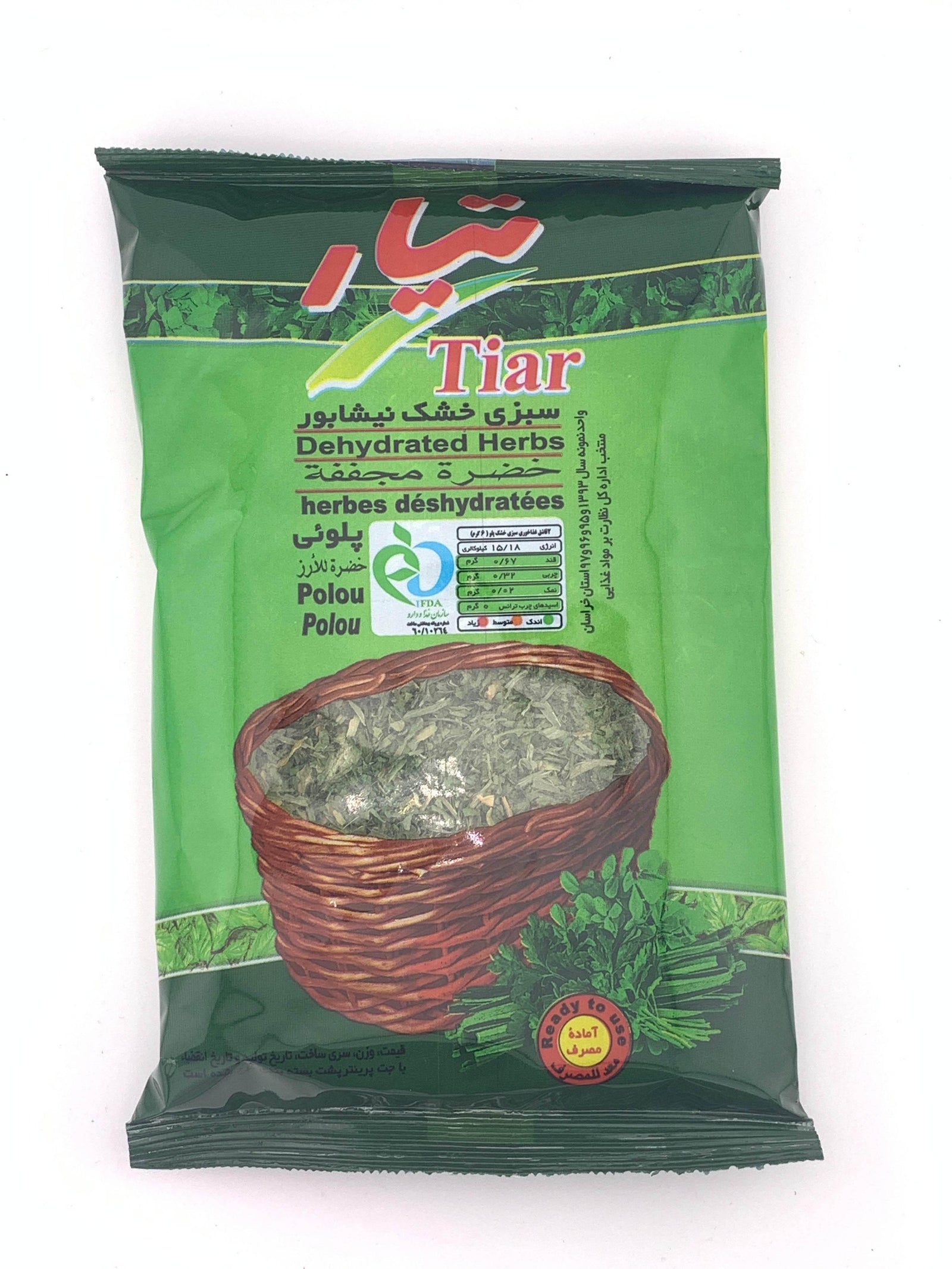 Polou by Tier (Dehydrated Herbs) - AL MODINA