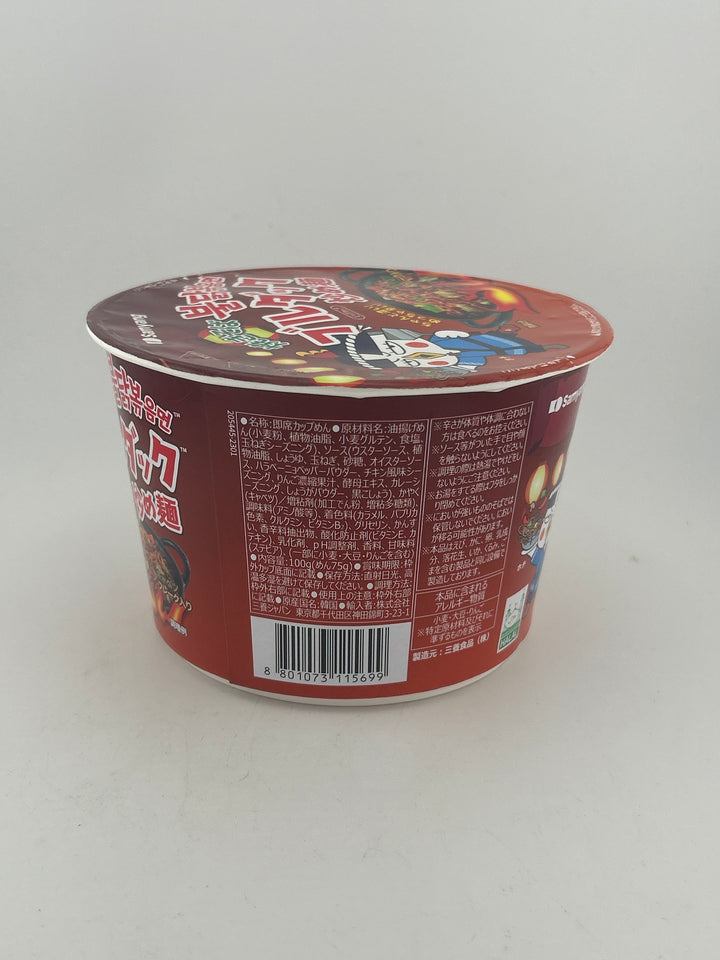 Buldak Noodle (焼きそば）100g Samyang - AL MODINA