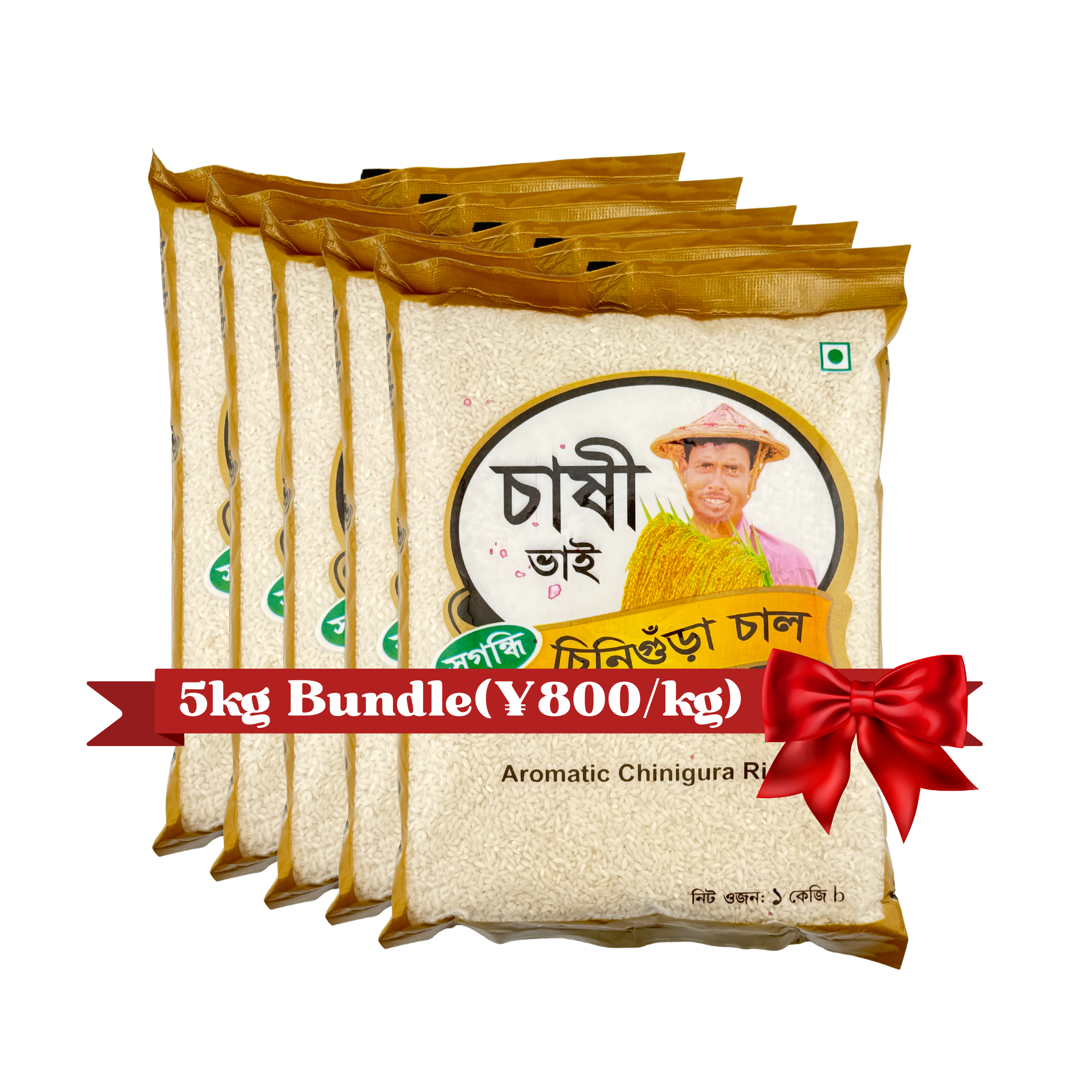 Today's Offer
