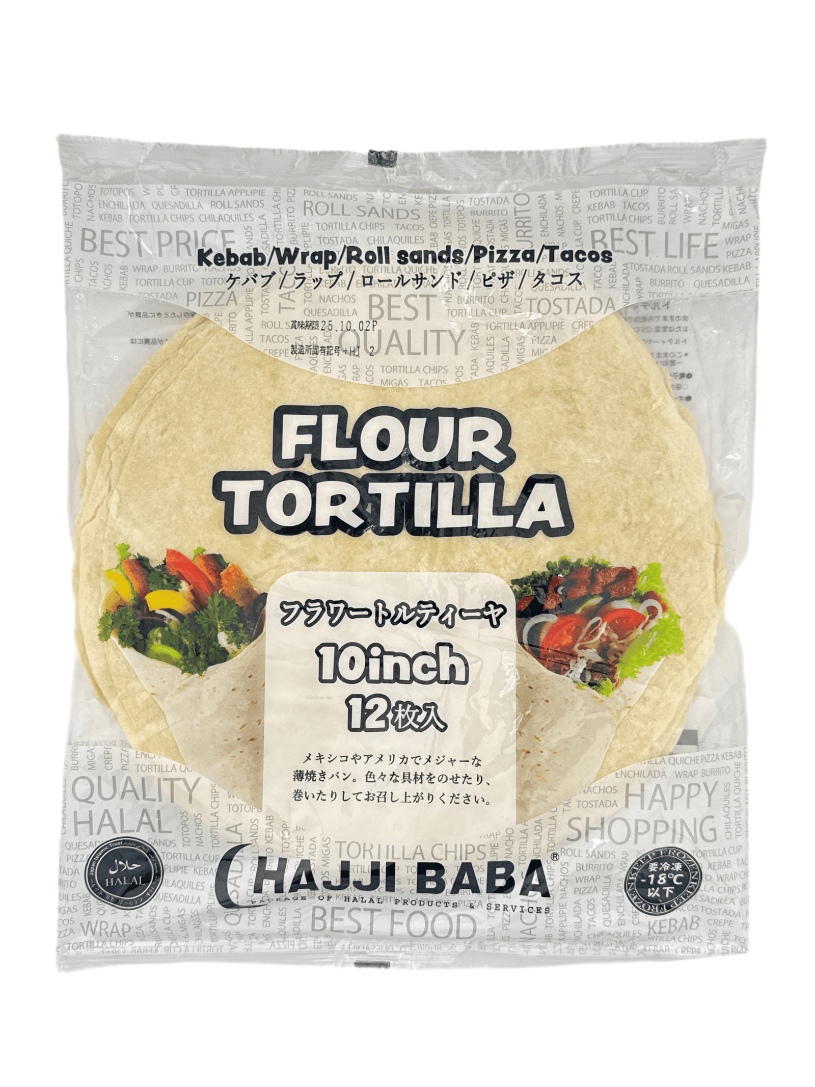 Flour Tortilla 10 Inch by Hajji Baba - AL MODINA