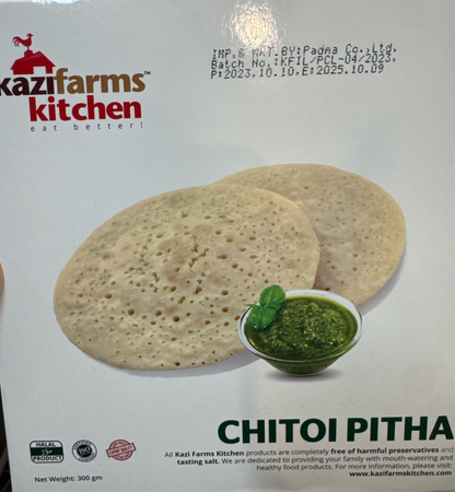 Chitoi Pitha চিতই পিঠা