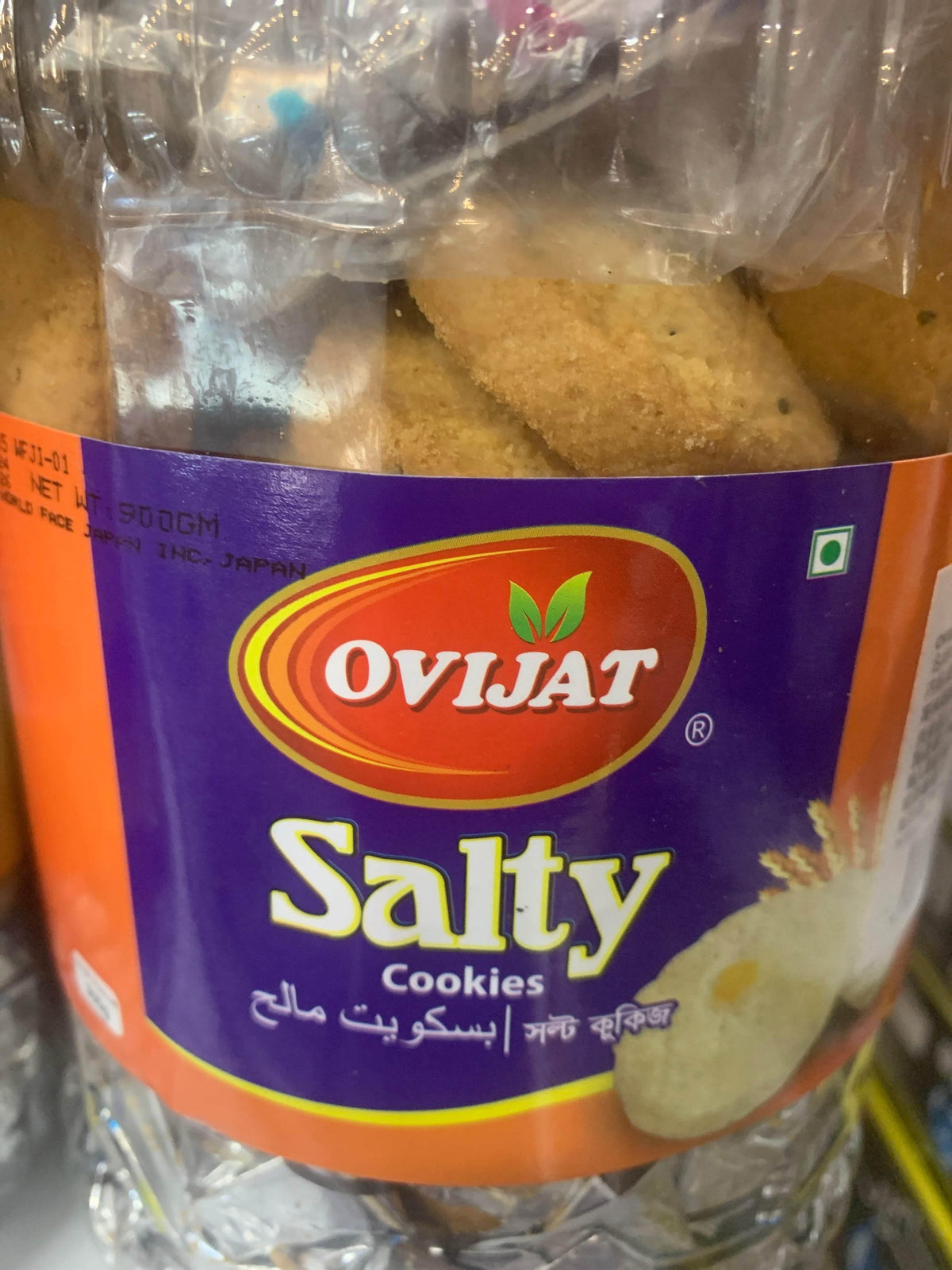 Ovijat salty cookies - AL MODINA