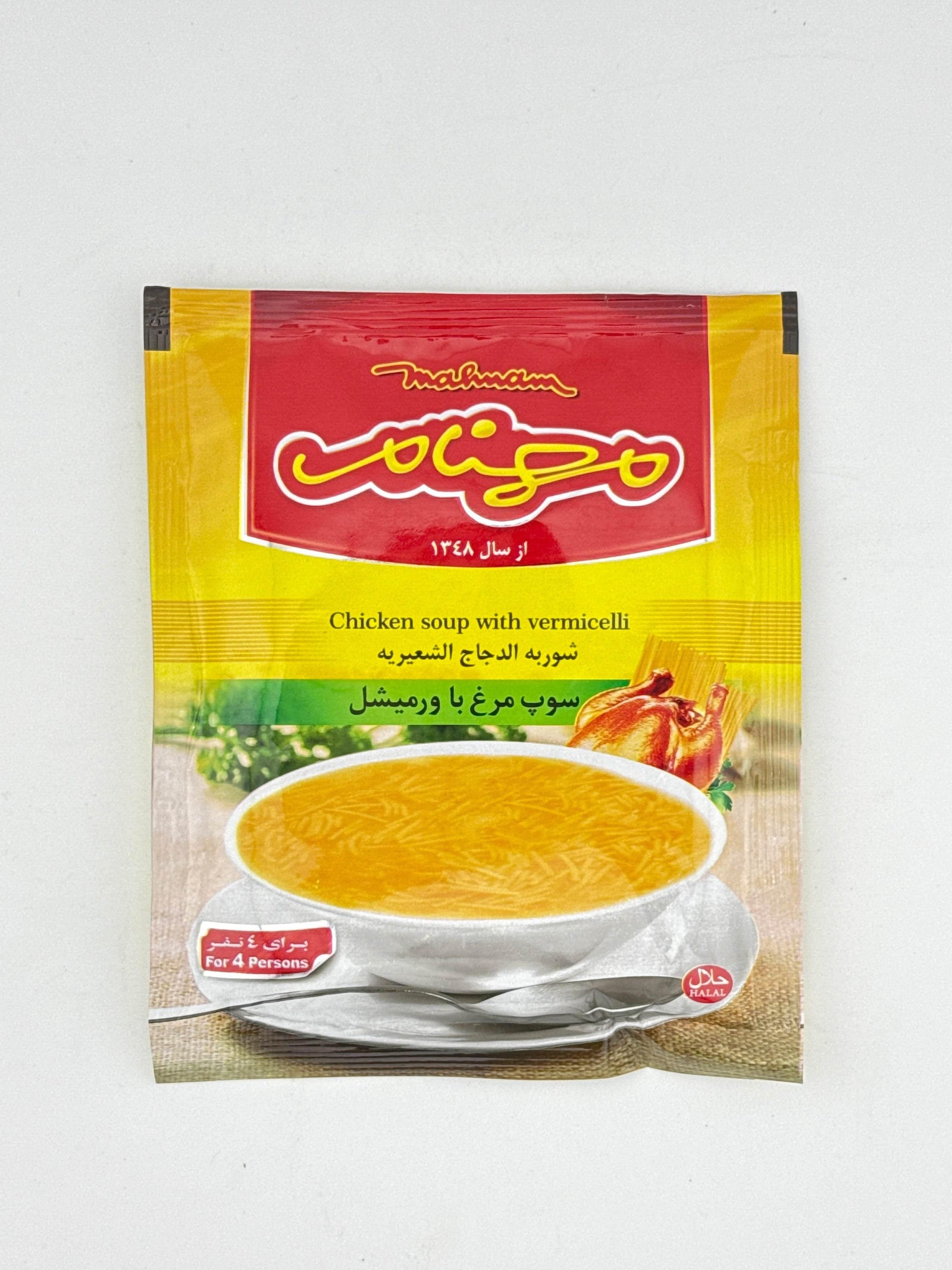 Mahmam Chicken Soup with Vermicelli - AL MODINA
