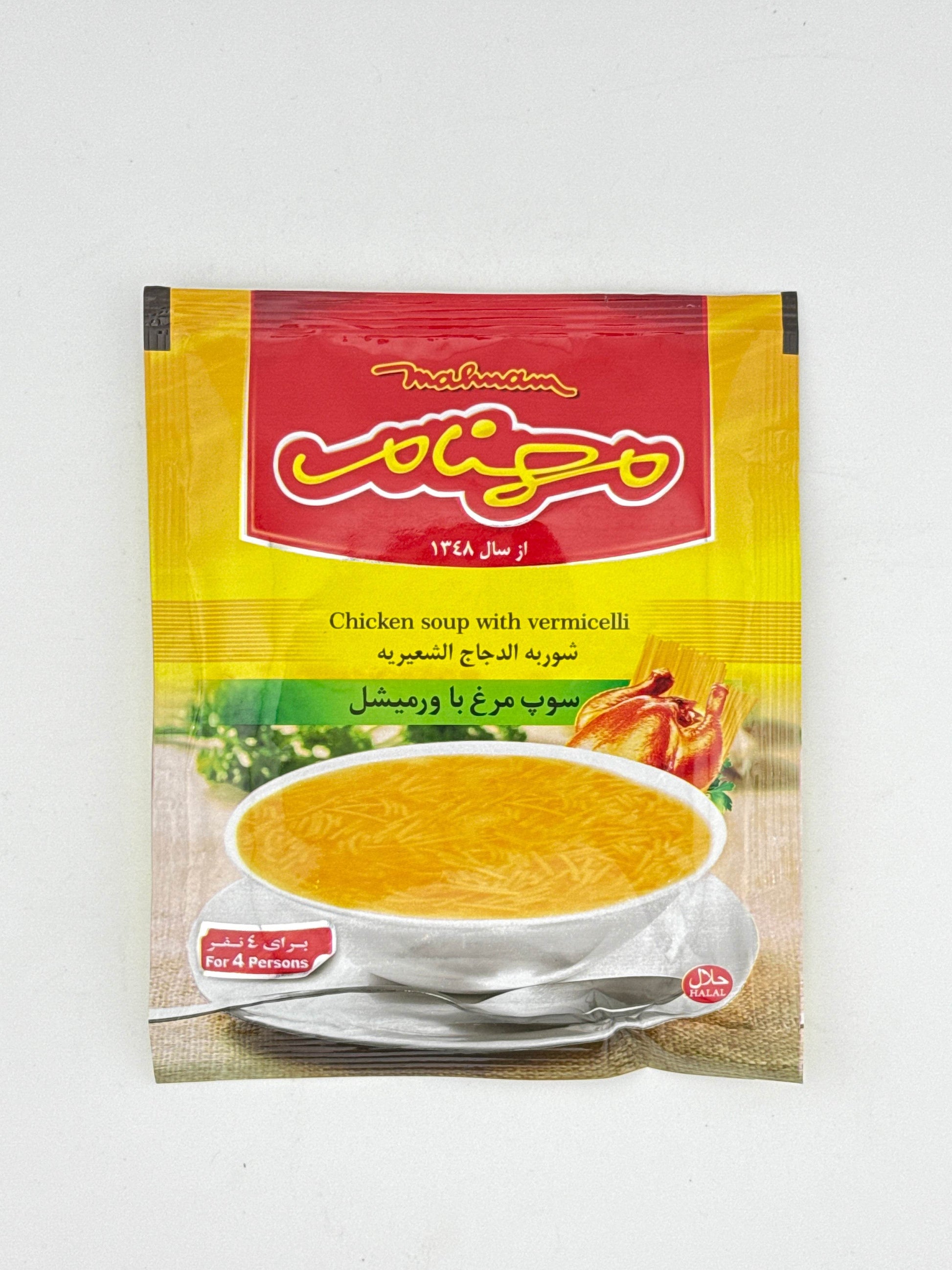 Mahmam Chicken Soup with Vermicelli - AL MODINA