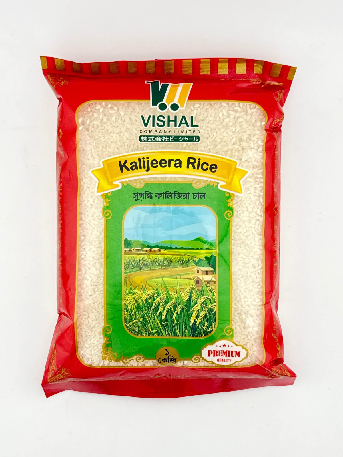 KaliJeera Rice 1kg Vishal - AL MODINA