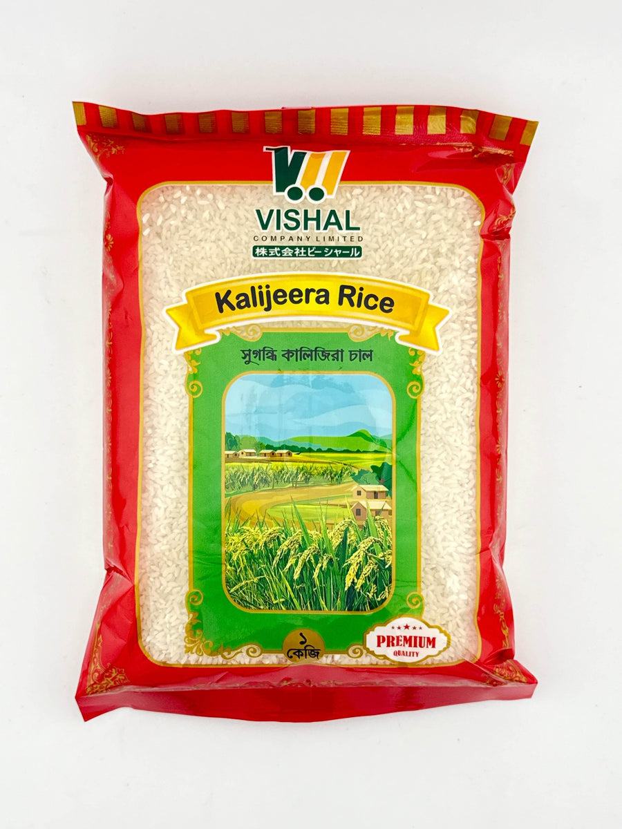 KaliJeera Rice 1kg Vishal - AL MODINA
