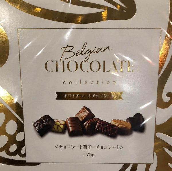 Belgian chocolate - AL MODINA