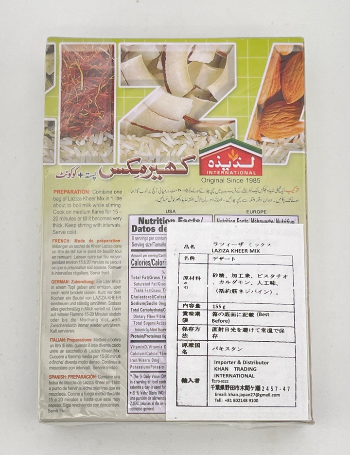 Kheer Pistachio Coconut 155g by LAZIZA