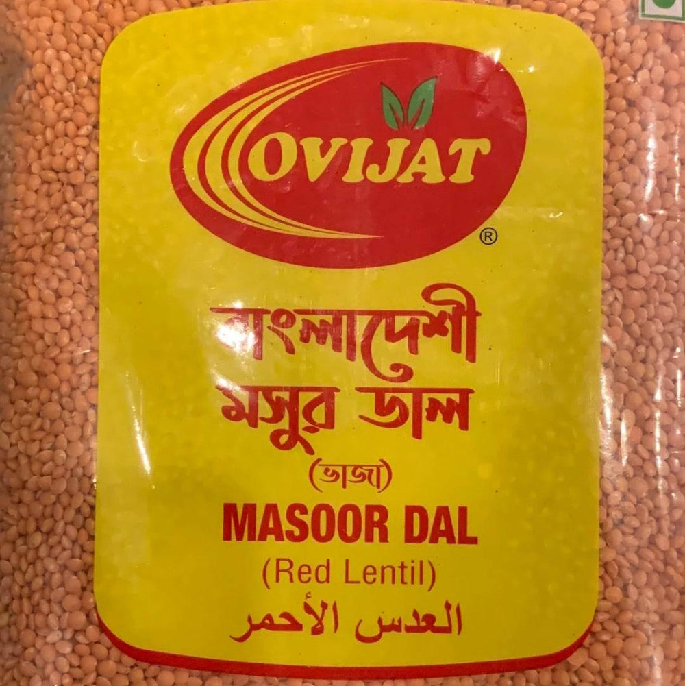 MASUR SMALL Bangladeshi - AL MODINA