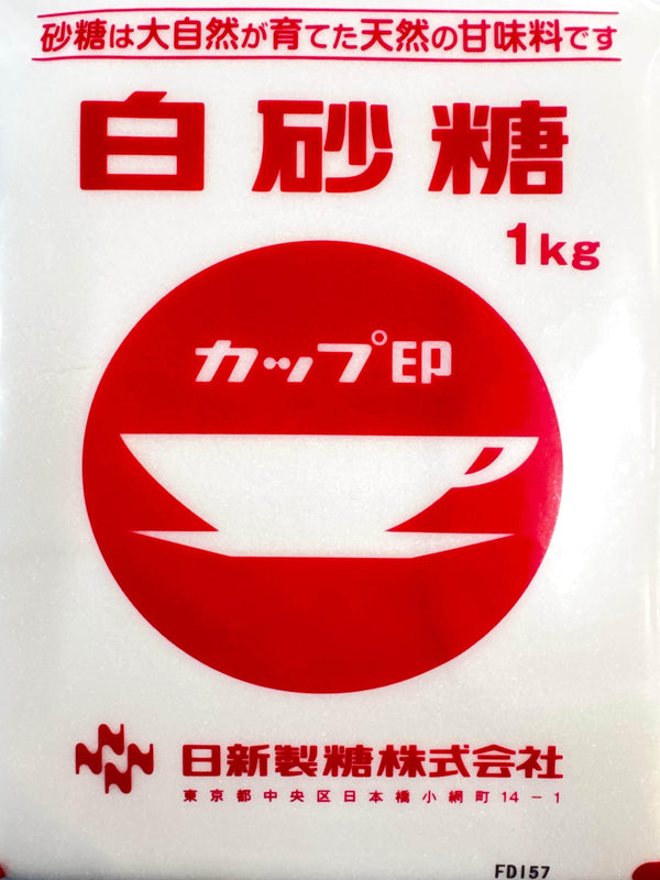 White SUGAR 1kg - AL MODINA