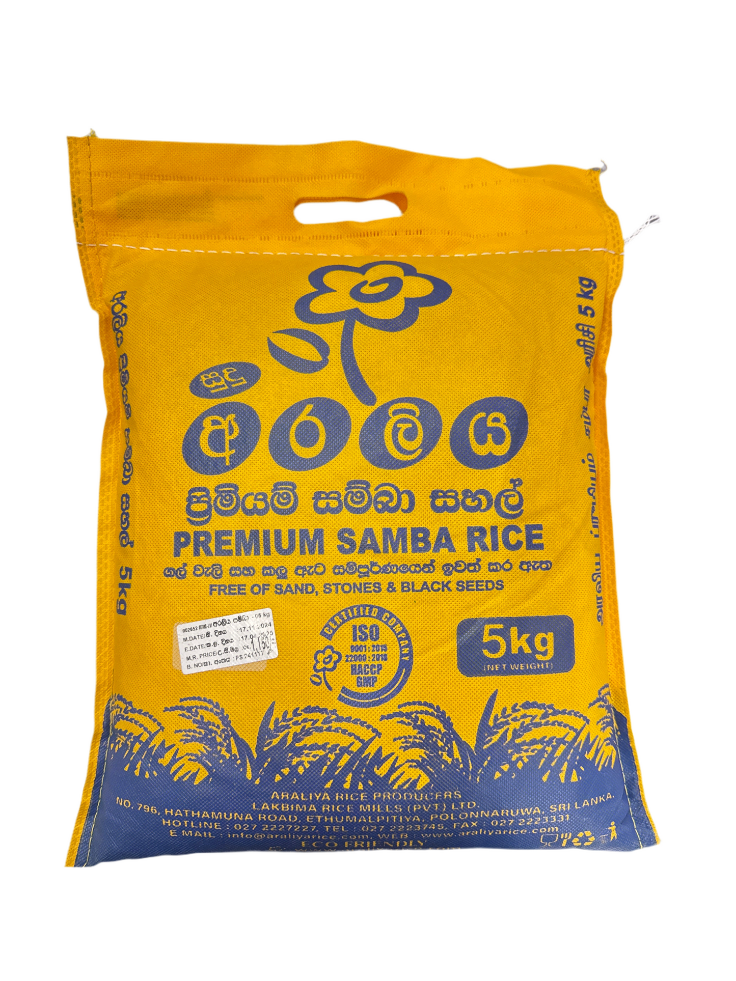 PREMIUM SAMBA RICE 5Kg By ARALIYA